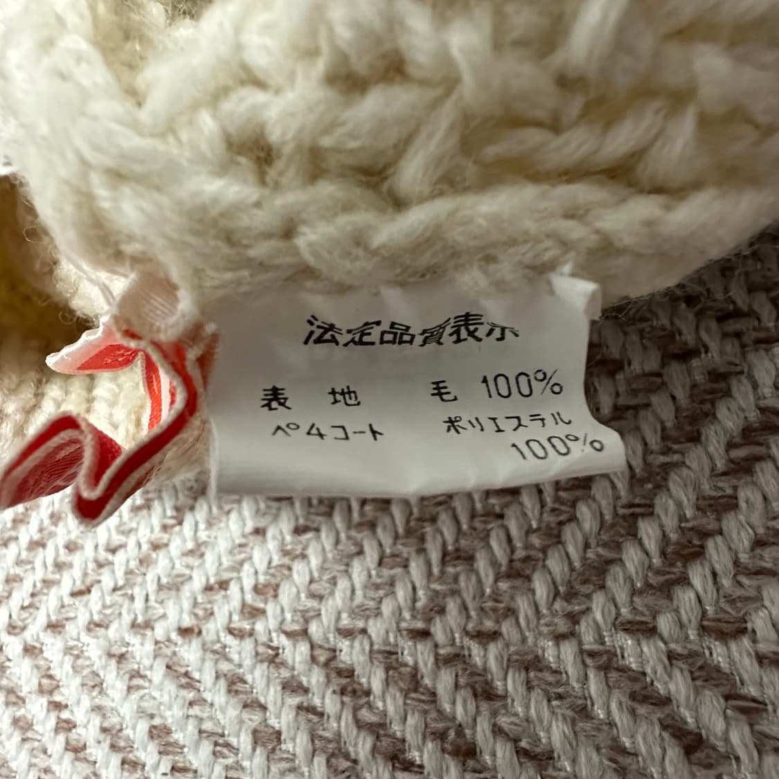 VINTAGE hand knit skirt 상품이미지3