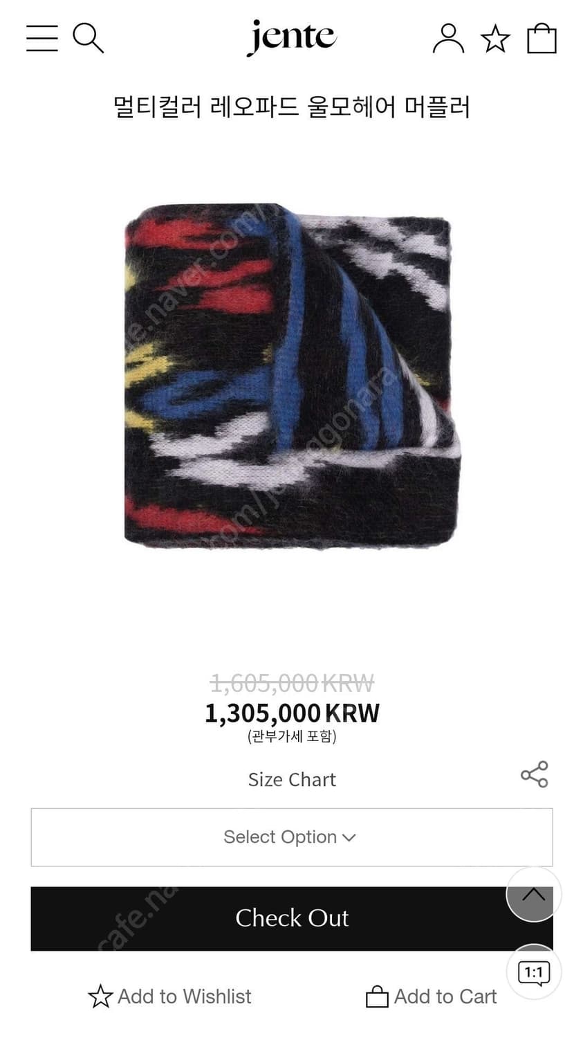 생로랑 레오파드 모헤어 캐시미어 머플러  상품이미지2