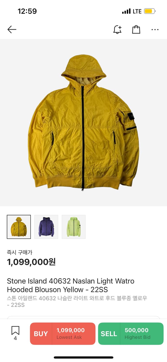 STONE ISLAND 상품이미지5