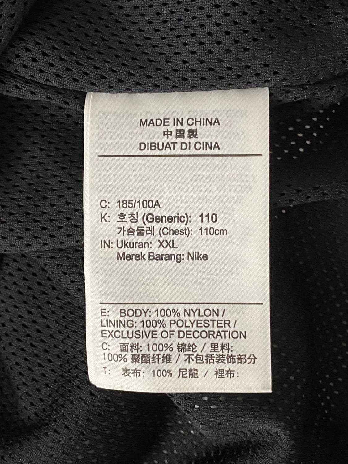 NIKE 나이키 아노락 후드 바람막이(XXL) 상품이미지9