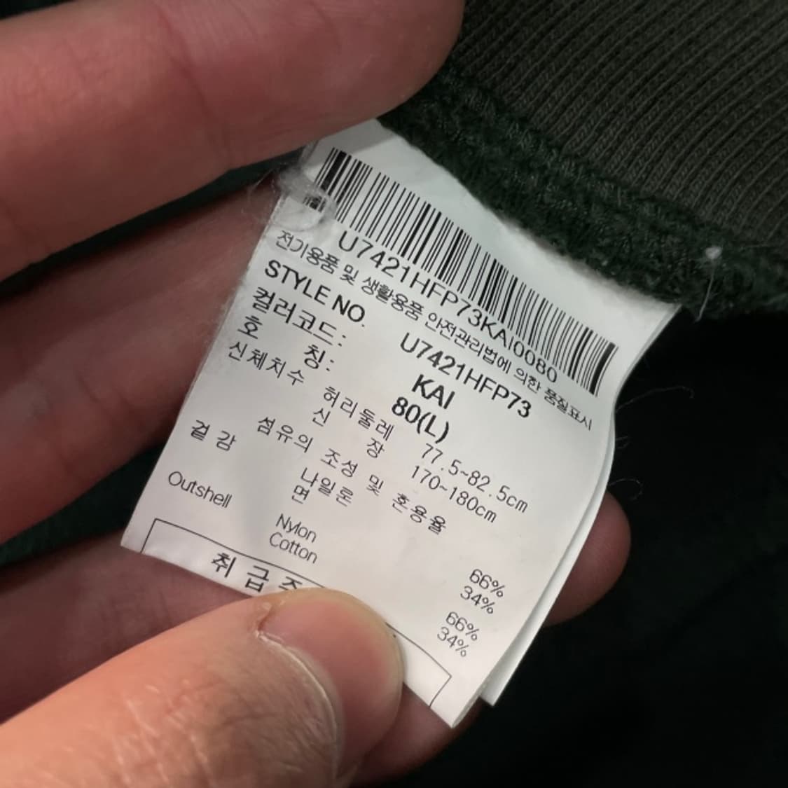 100 엄브로 사이드라인 팬츠 상품이미지4