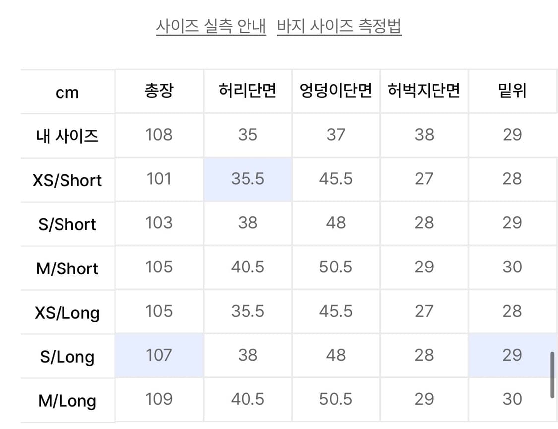 르바 릴렉스 부츠컷 데님 워시드 그레이 s 상품이미지4