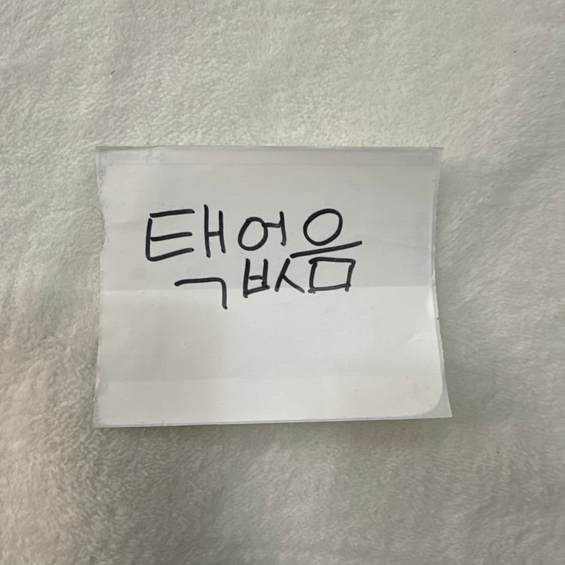 110 파리생제르망 반팔 유니폼 0313T 상품이미지4