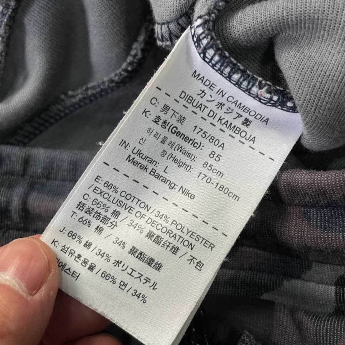 100 나이키 카모 테크팩 팬츠  상품이미지4