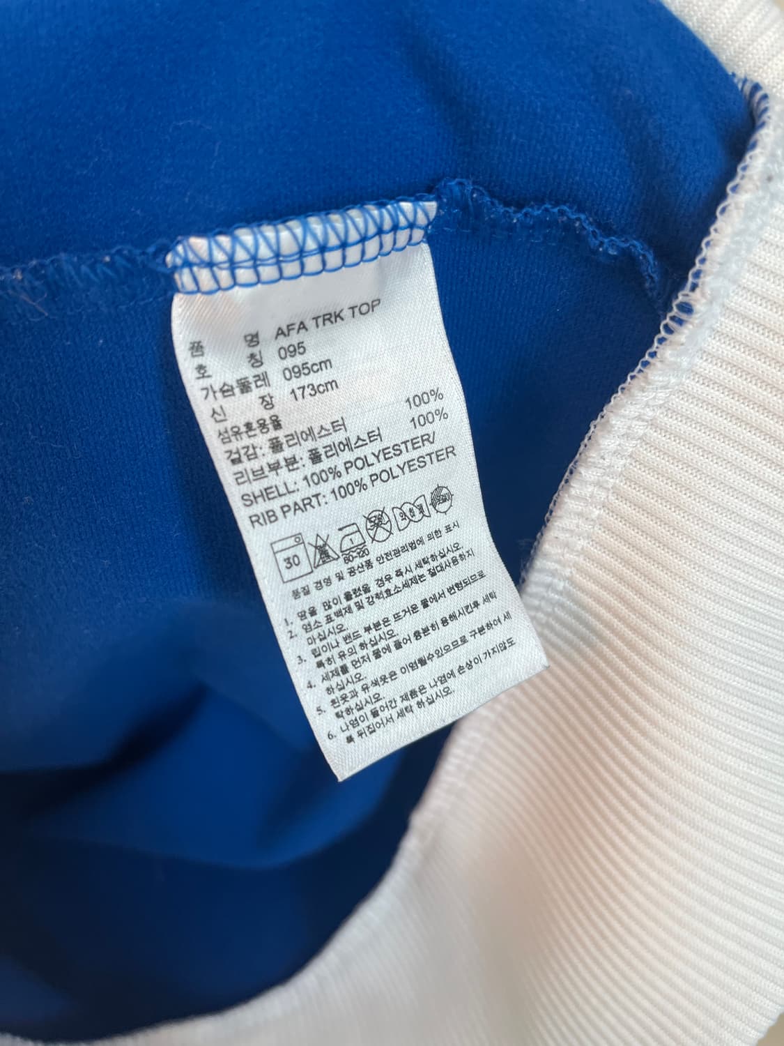 아디다스 아르헨티나 극희귀 파,흰  대장 져지 [95] 상품이미지5