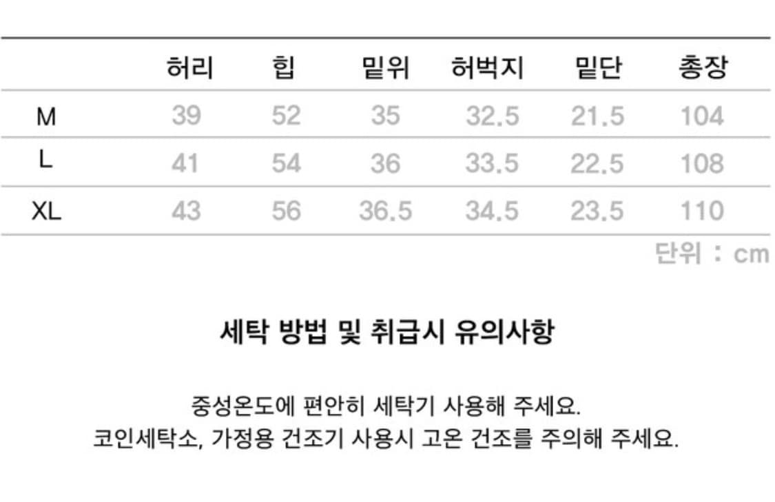 RYOO 치노팬츠 상품이미지7