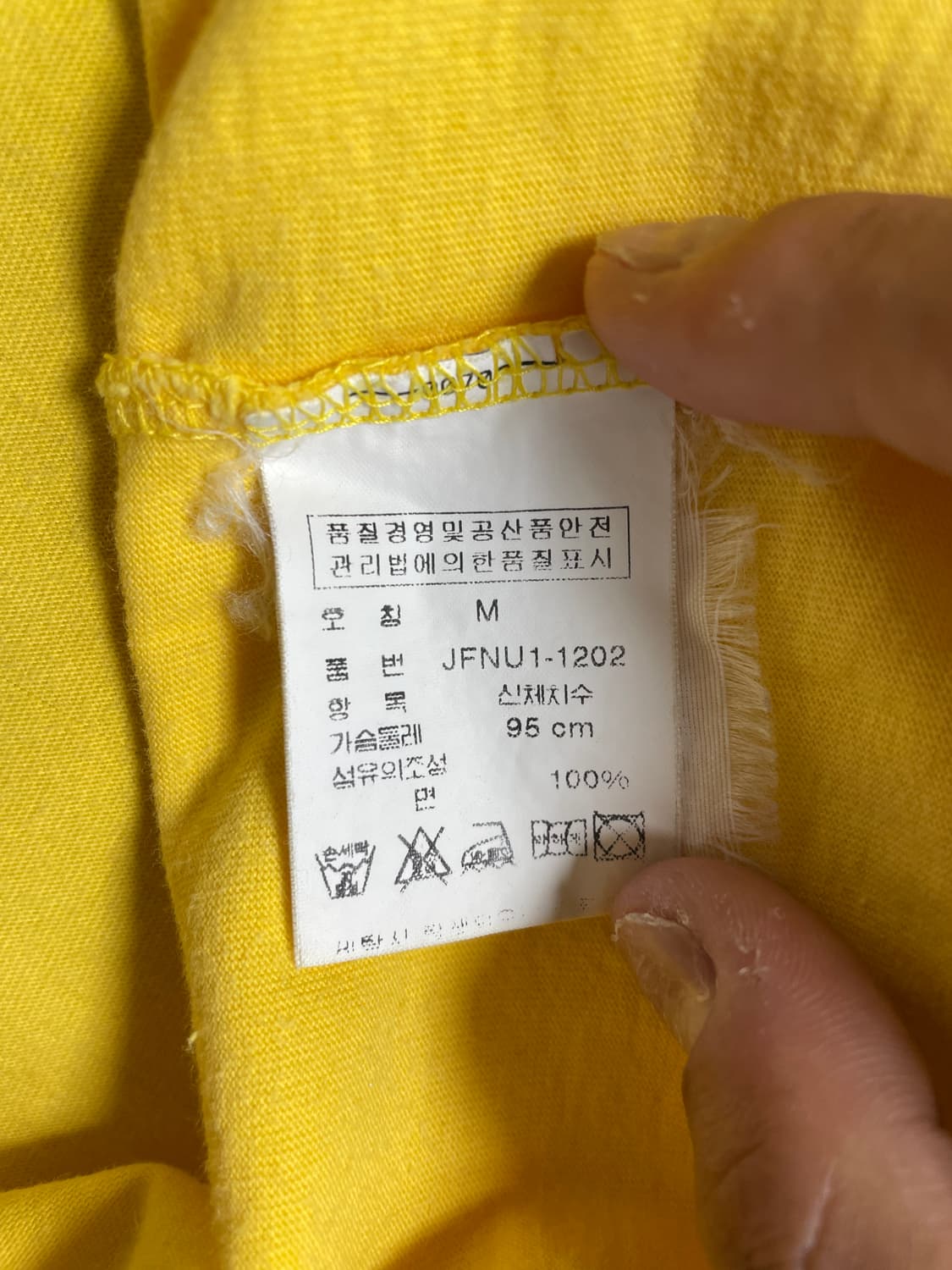 폴로진스 성조기 반팔티 옐로우 상품이미지3