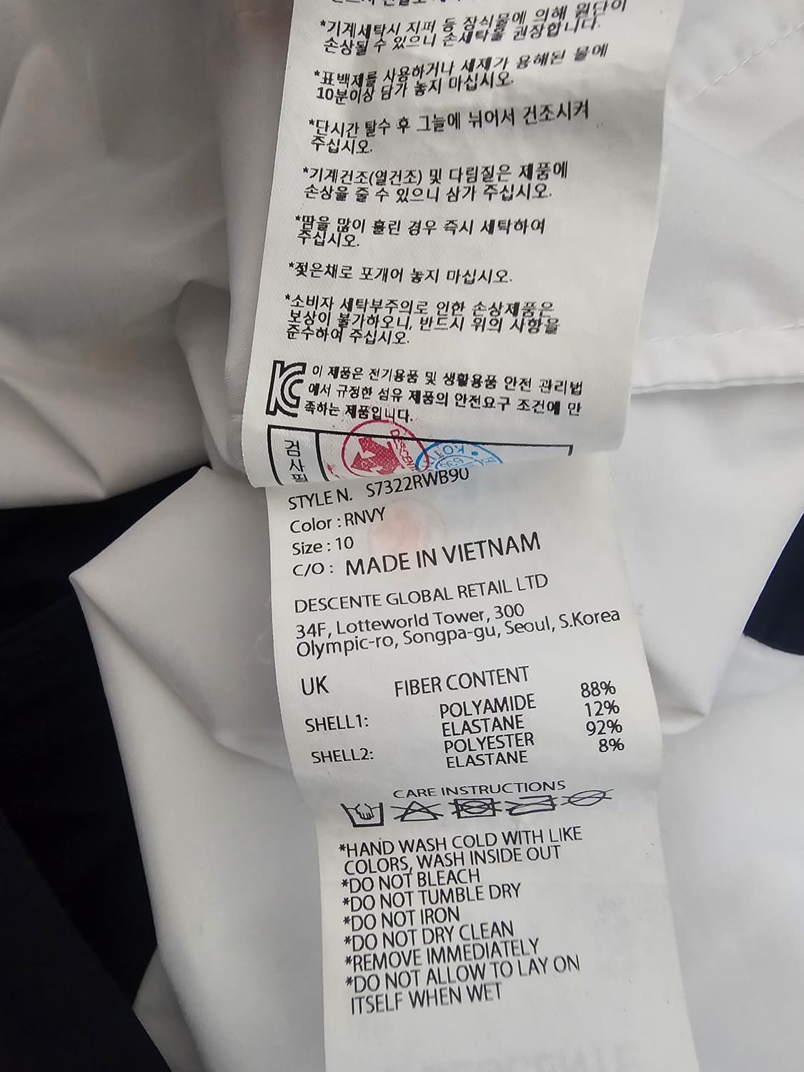 데상트 여성 7부 후드 바람막이 95 상품이미지4