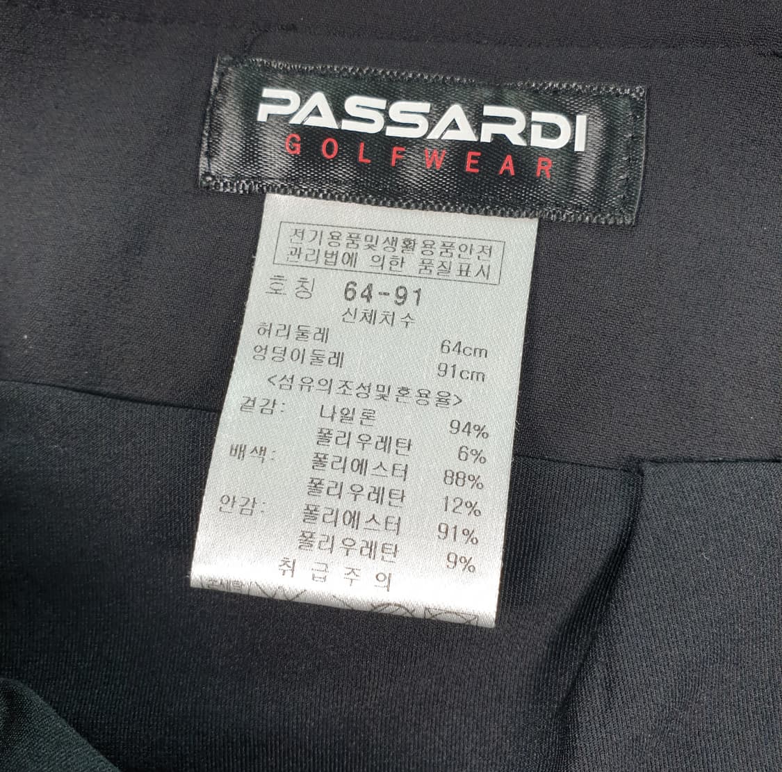 [25]파사디 골프 스커트 상품이미지8