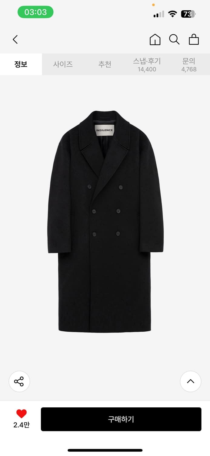 인사일런스 캐시미어 더블 롱 코트 BLACK 상품이미지2