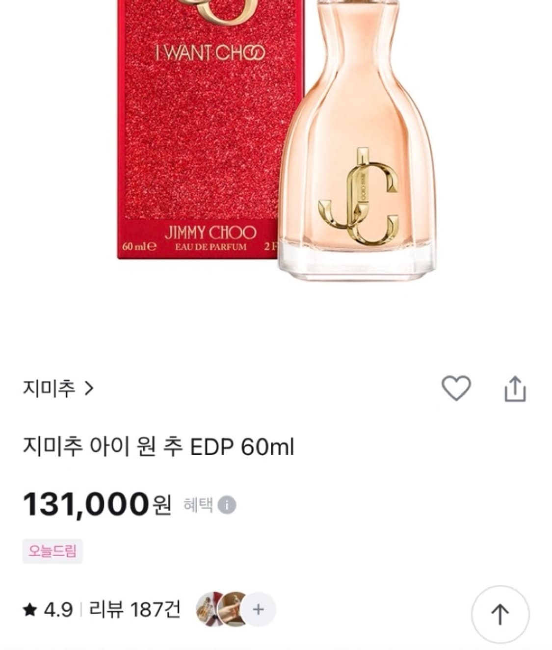 지미추 상품이미지3