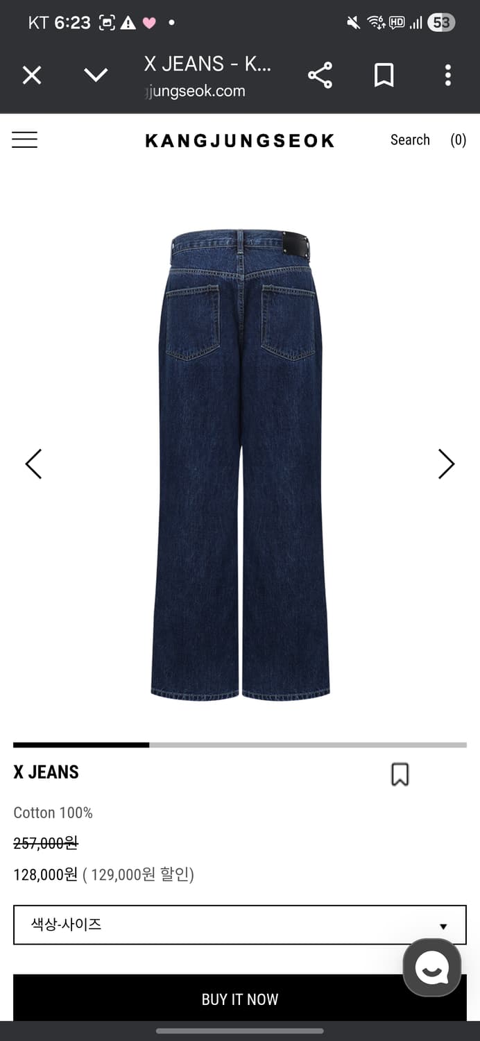 강정석 x진 3사이즈 상품이미지2