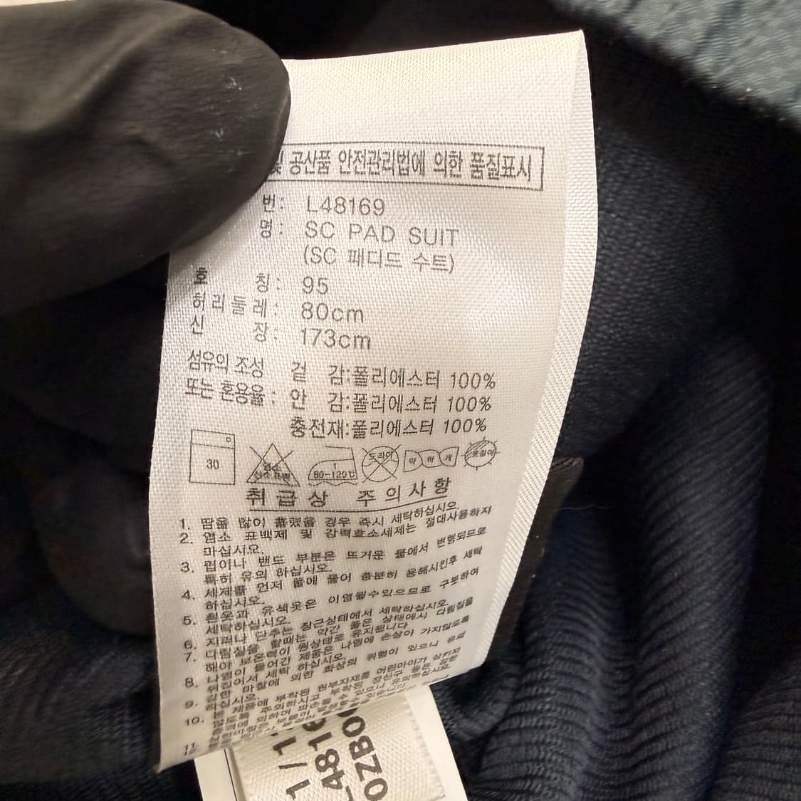 95 아디다스 트레이닝 패딩 바지 0601T2 상품이미지4