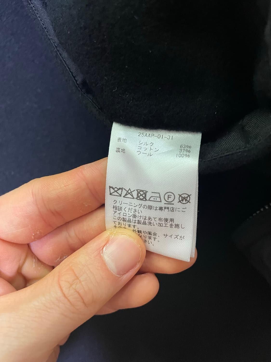 아프레쎄 25aw 실크 타페타 코치 자켓 블랙 1사이즈 상품이미지7