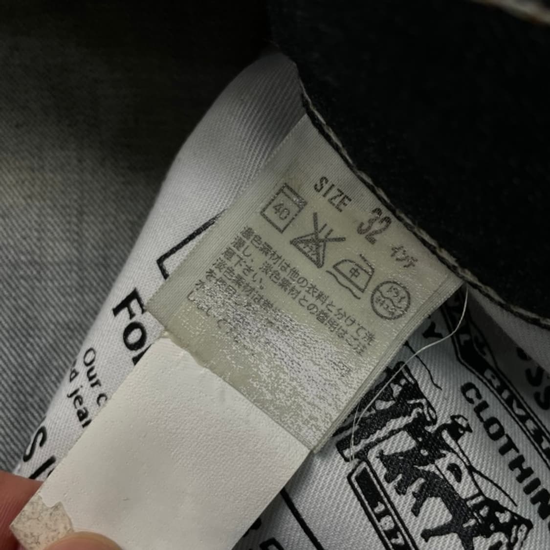 32 리바이스 511 인디고 데님 팬츠  상품이미지3