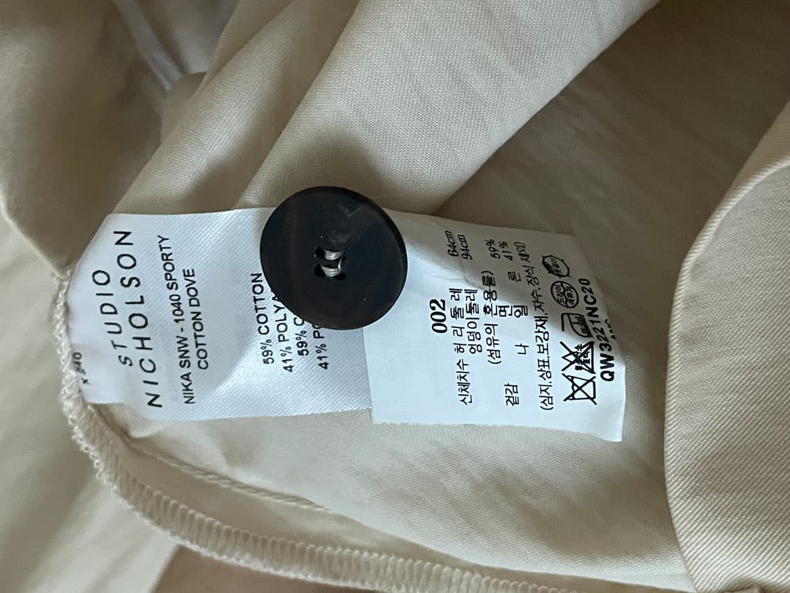 스튜디오 니콜슨 니카팬츠 1사이즈 도브색상 상품이미지7