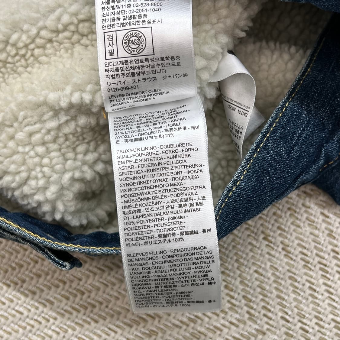 리바이스 세르파 데님 자켓 r2544 상품이미지7