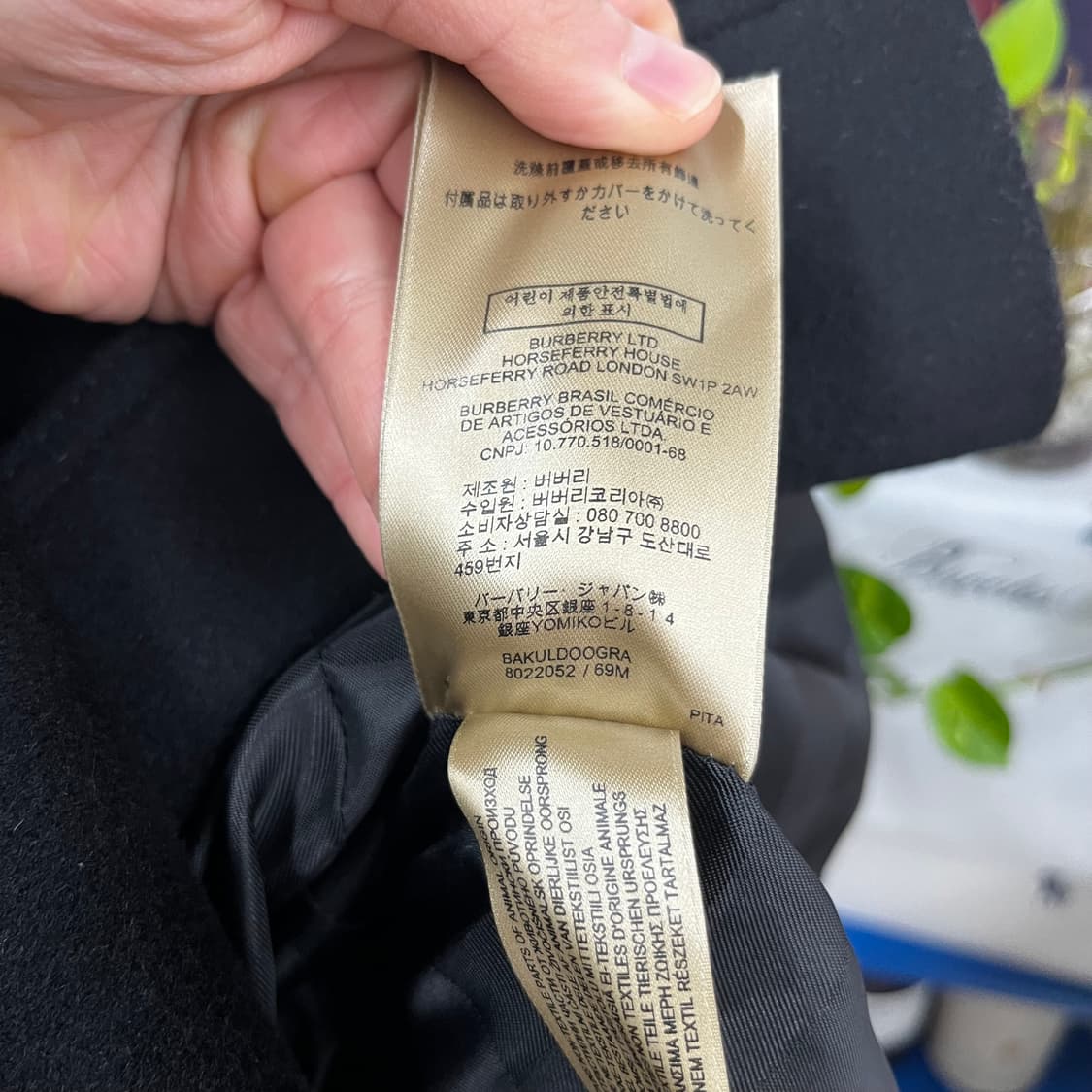 버버리 우먼 울/캐시미어 블렌드 벨티드 코트 Uk8 상품이미지6