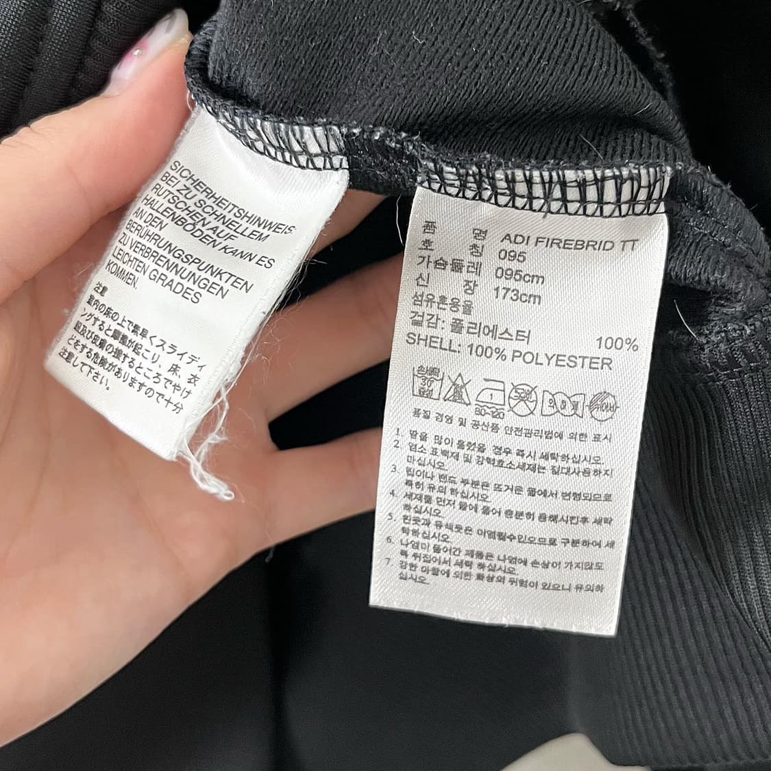 아디다스 블랙 화이트 파이어버드 져지 상품이미지9