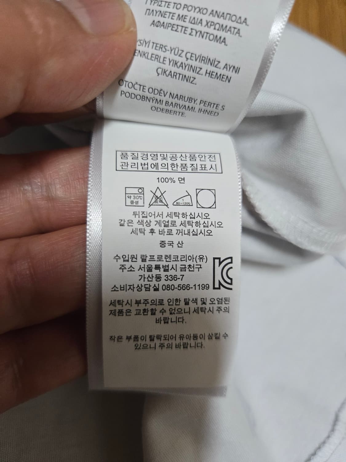 폴로 랄프로렌 정품 남성 요트 카라 반팔 티셔츠 상품이미지7