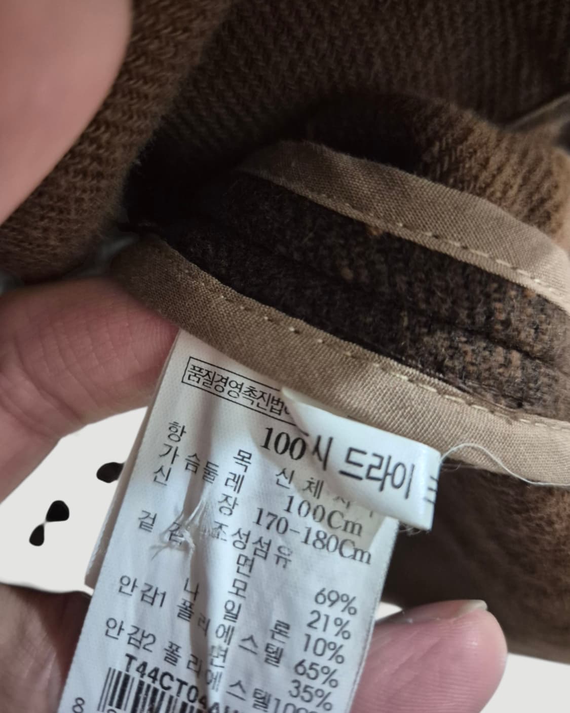 [95~100]써스데이 아일랜드 장교 울코트 상품이미지5