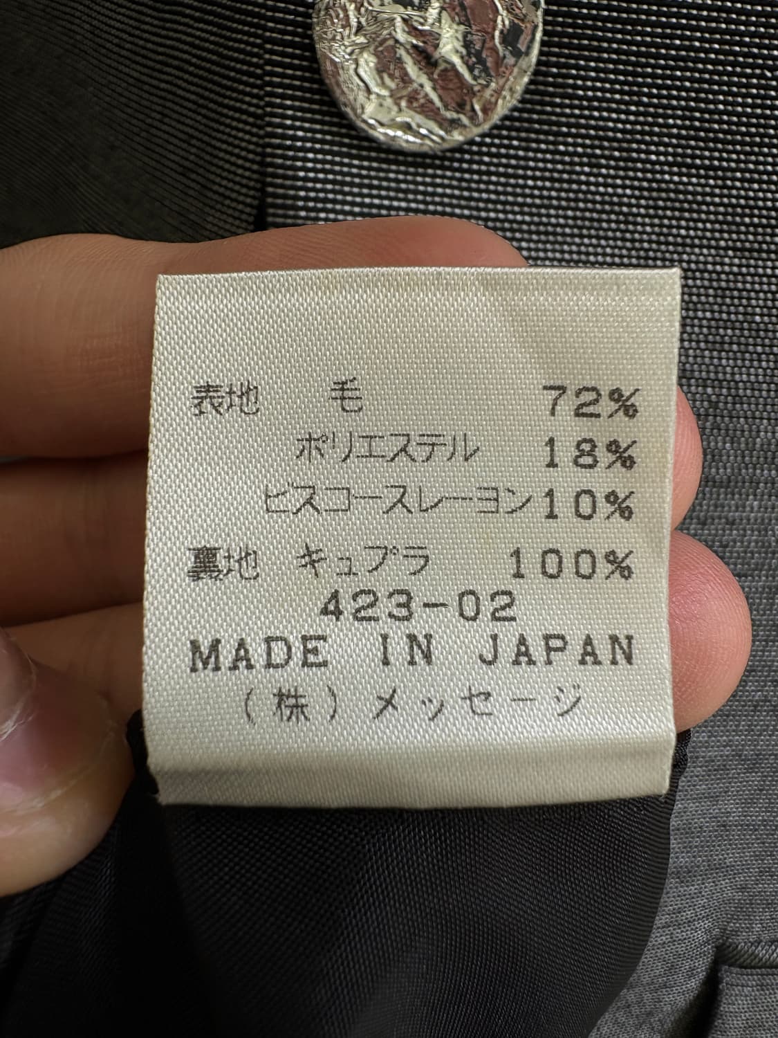 A LAVEOGLETTE (Made in Japan) 자켓 상품이미지9