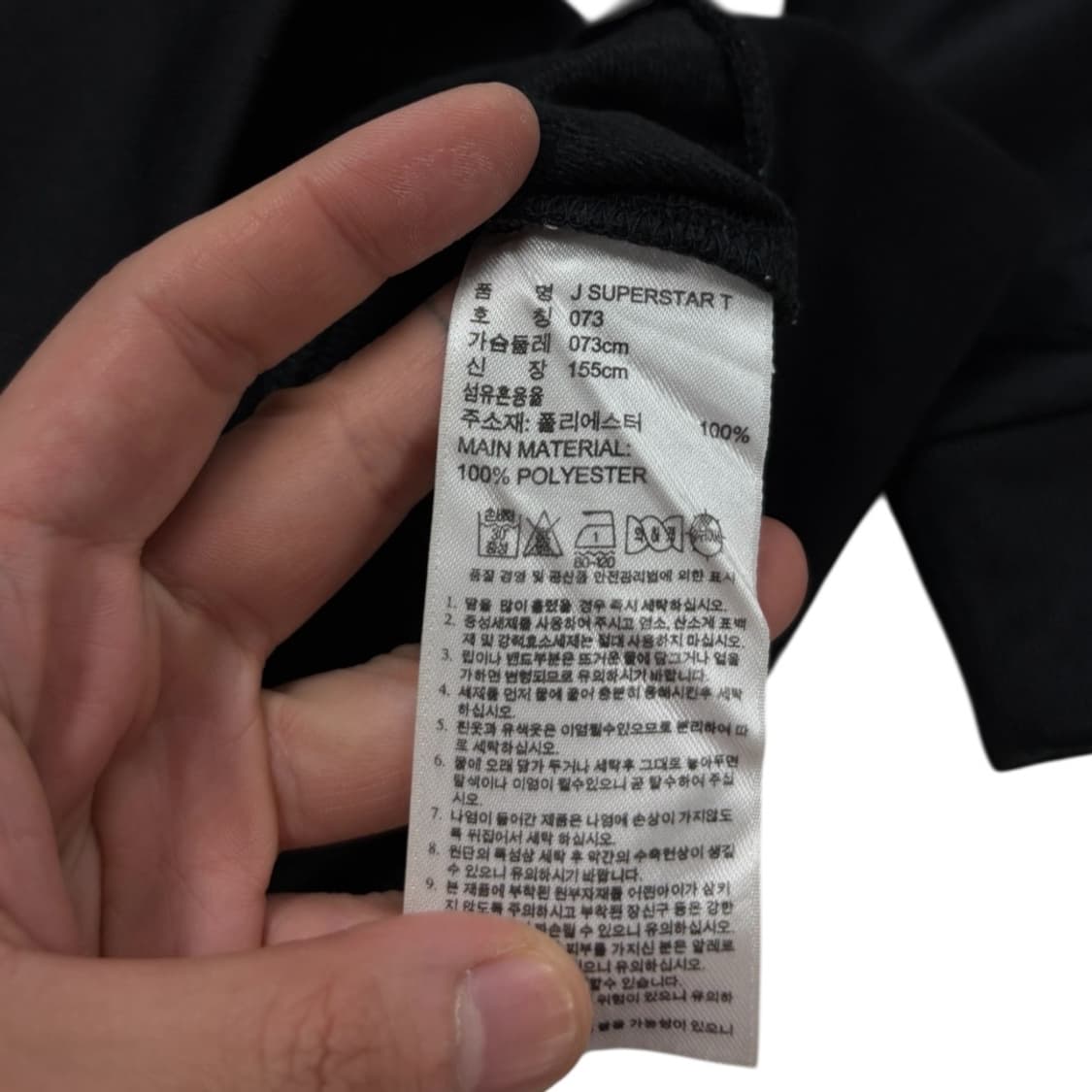아디다스 유로파 우먼 트랙탑 상품이미지5