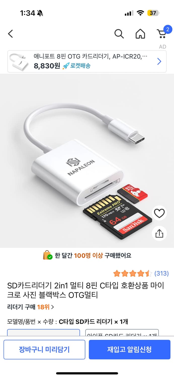 삼성케녹스S1000 디카 작례O (C타입리더기 동봉) 상품이미지6
