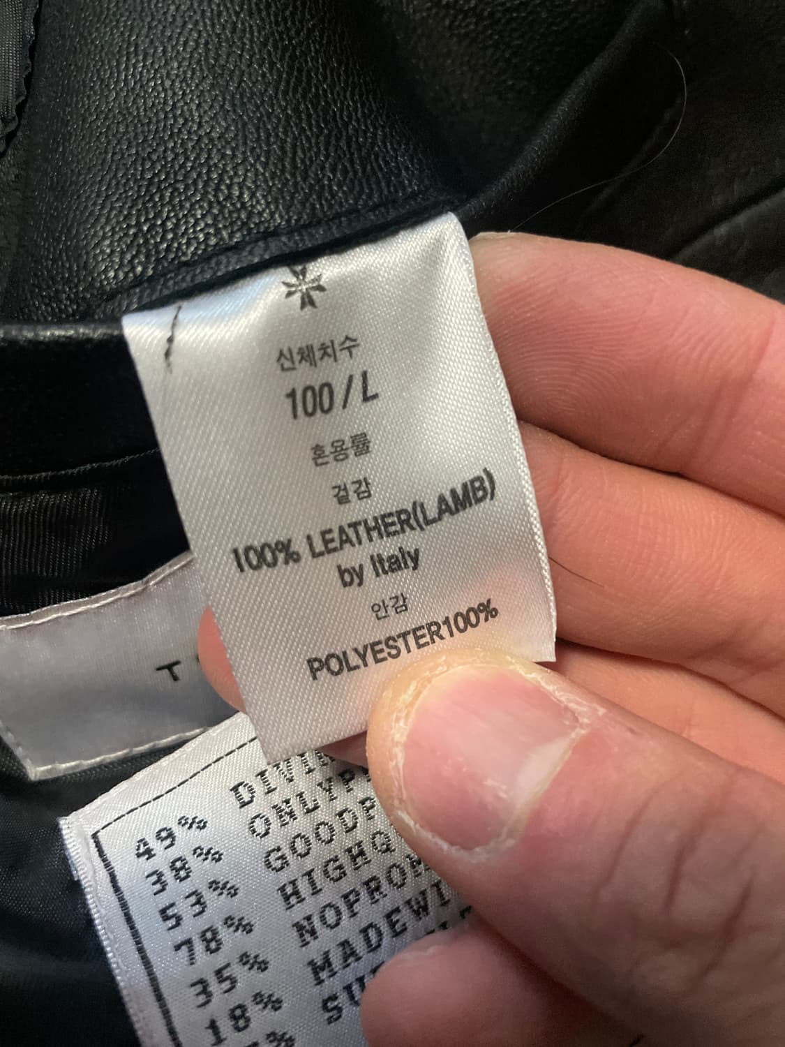 TONY WACK 토니웩 2WAY 램스킨 양가죽 레더 블루종 자켓 상품이미지10