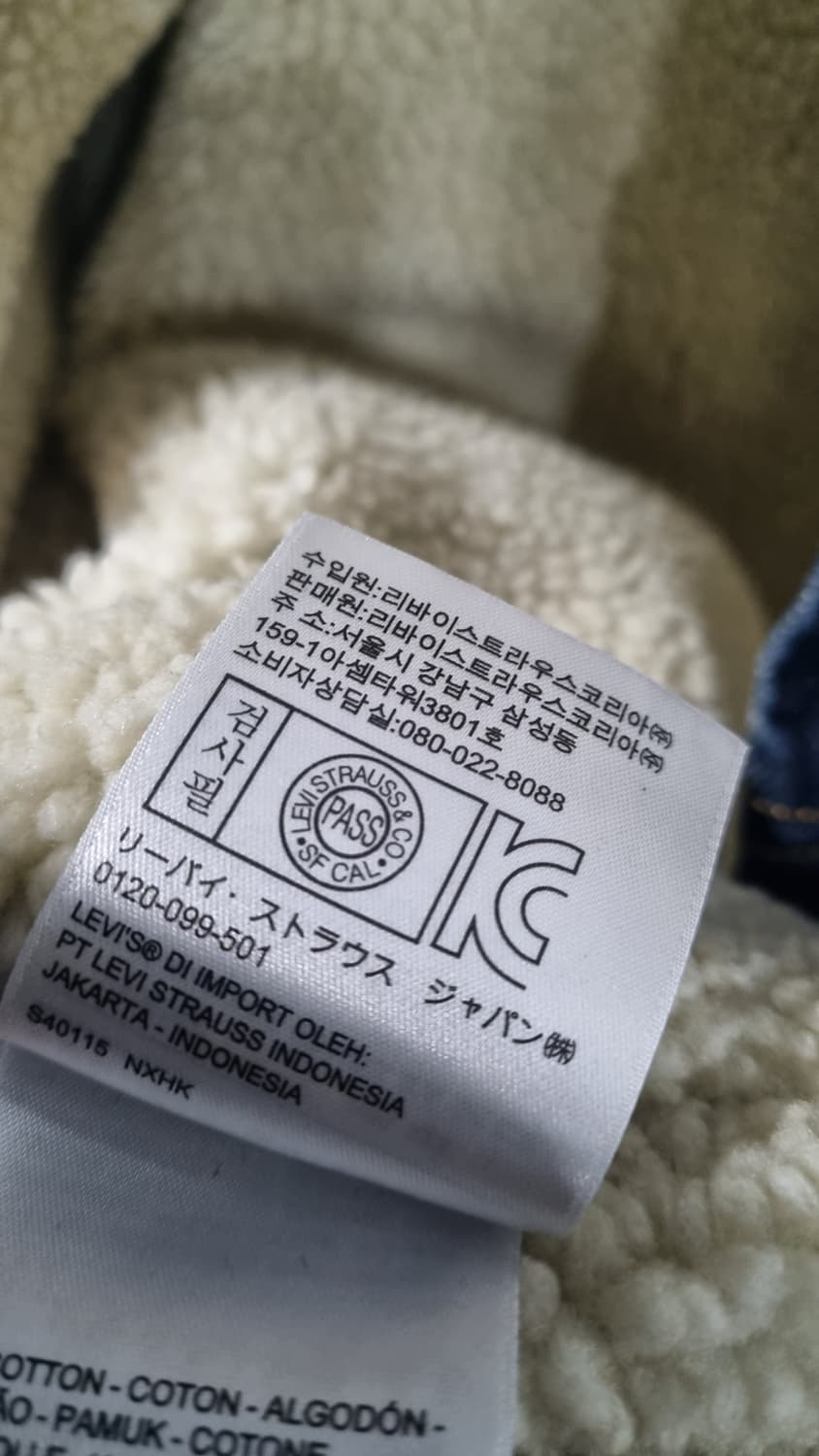 리바이스(Levi's) 양털 쉐르파 데님청자켓 남성용 100사이즈 상품이미지5