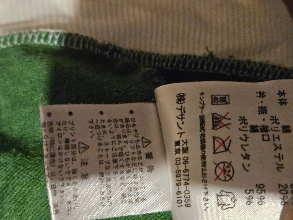 (Japan)엄브로 상품이미지4