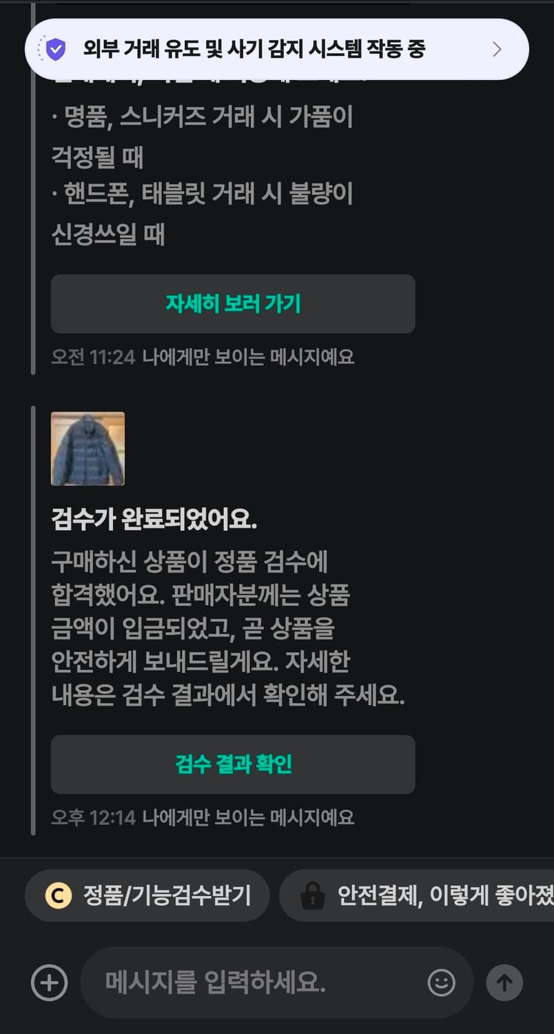 SGY091 프라다패딩 52네이비 팔아요 상품이미지10