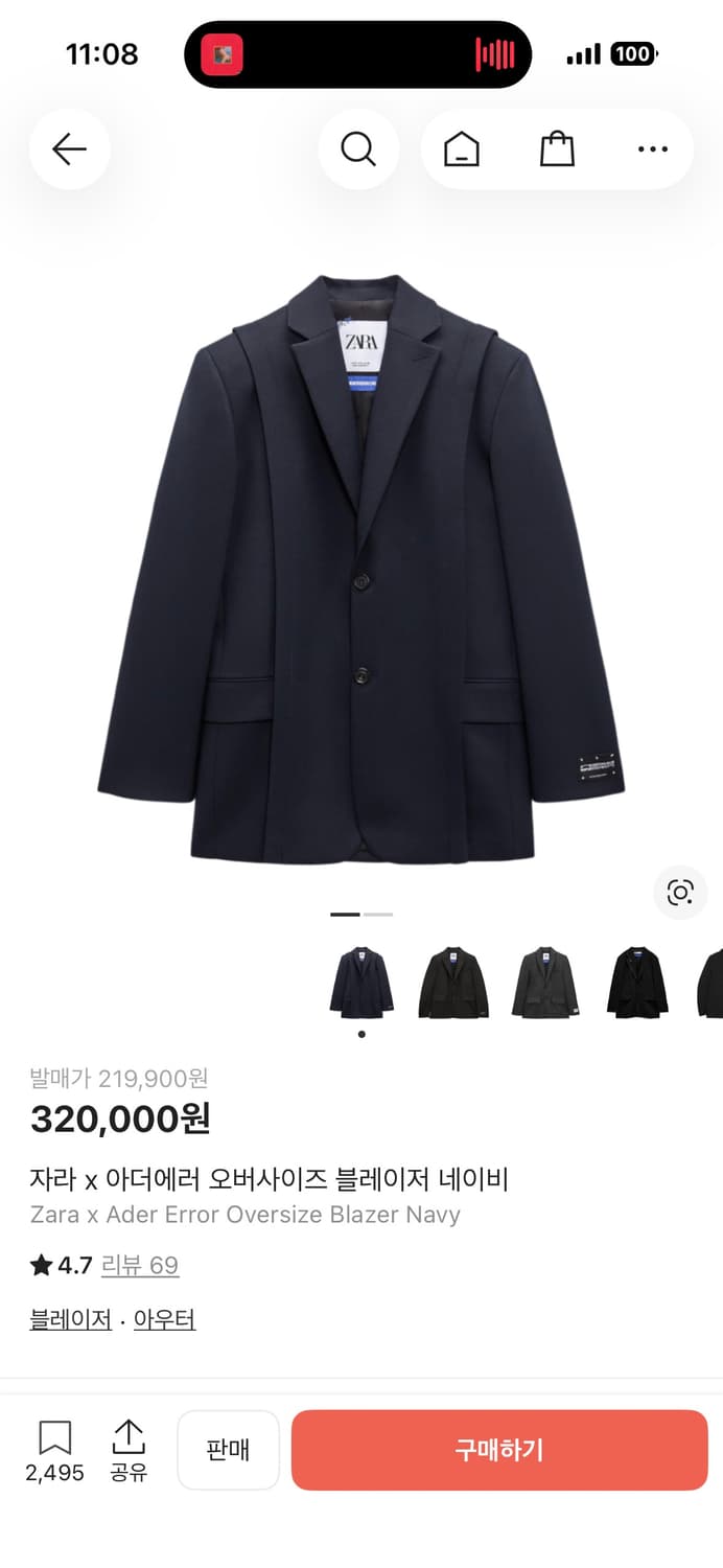 자라 아더에러 네이비 블레이저 상품이미지1