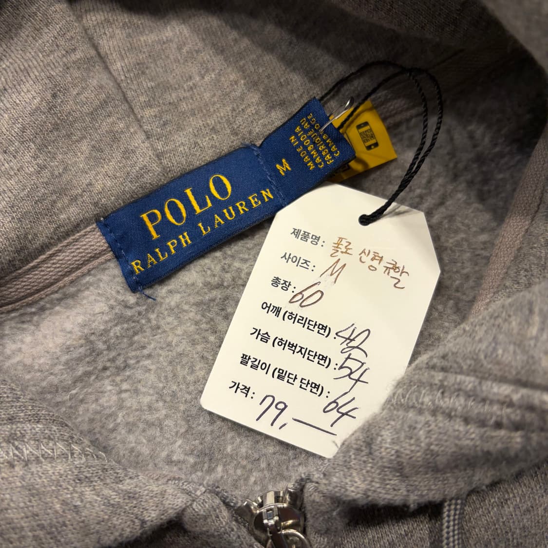 [M] 폴로 랄프로렌 신형 큐알 그레이 후드집업 D693 상품이미지6