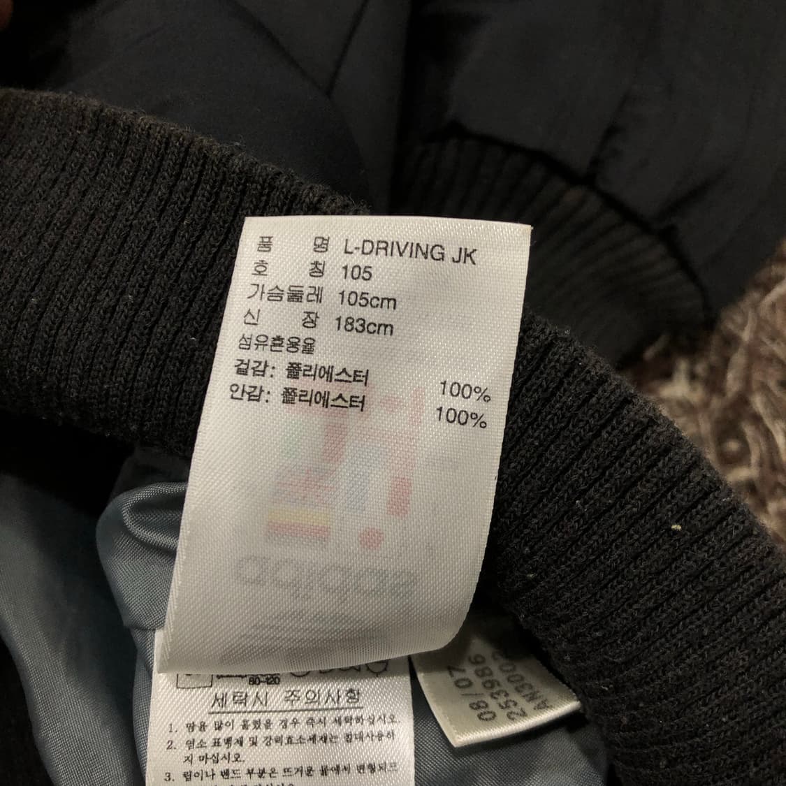 아디다스 90s 드라이빙 바이커 자켓 상품이미지5