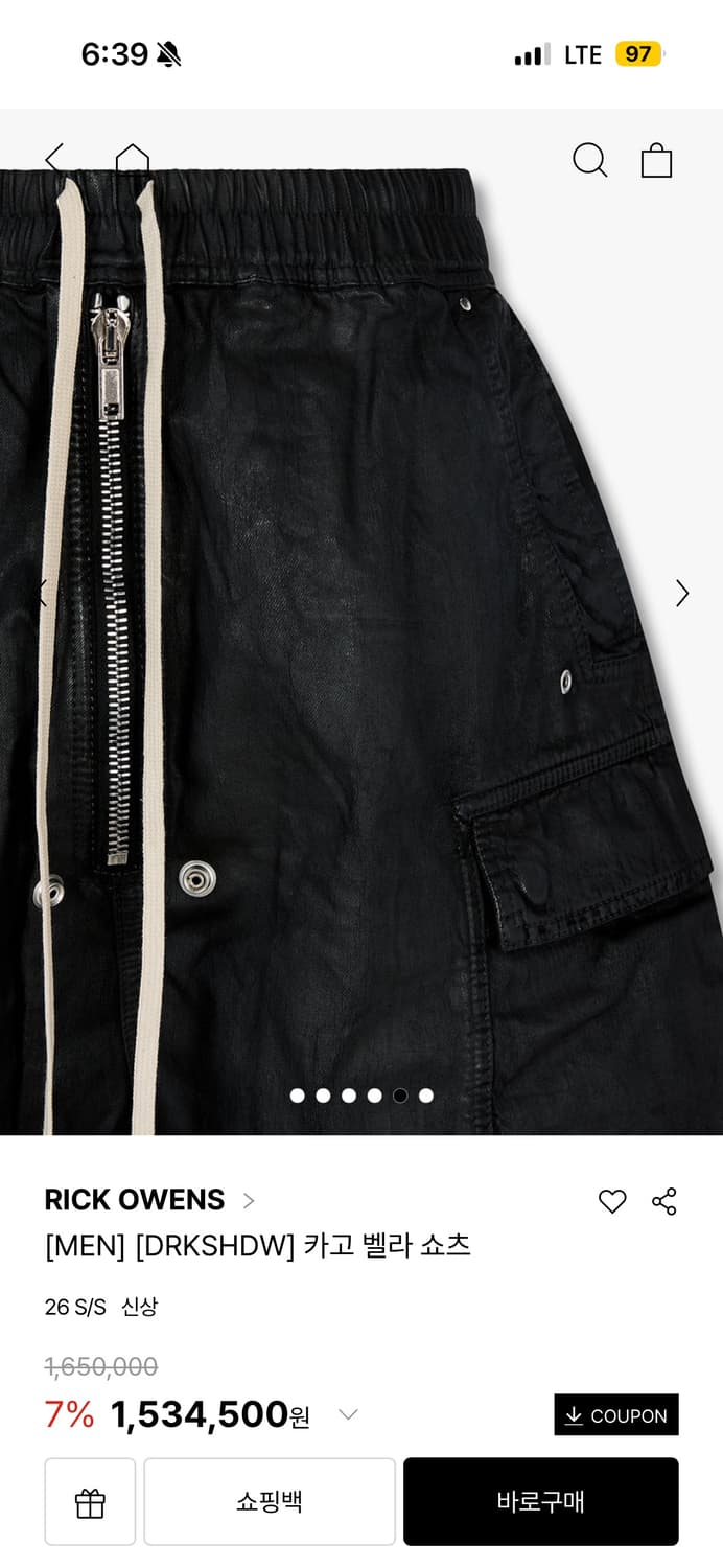 릭오웬스 다크쉐도우 카고 벨라쇼츠 상품이미지5