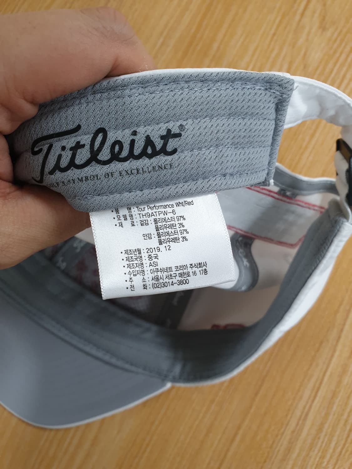 타이틀리스트 정품 골프모자 판매 합니다 상품이미지8