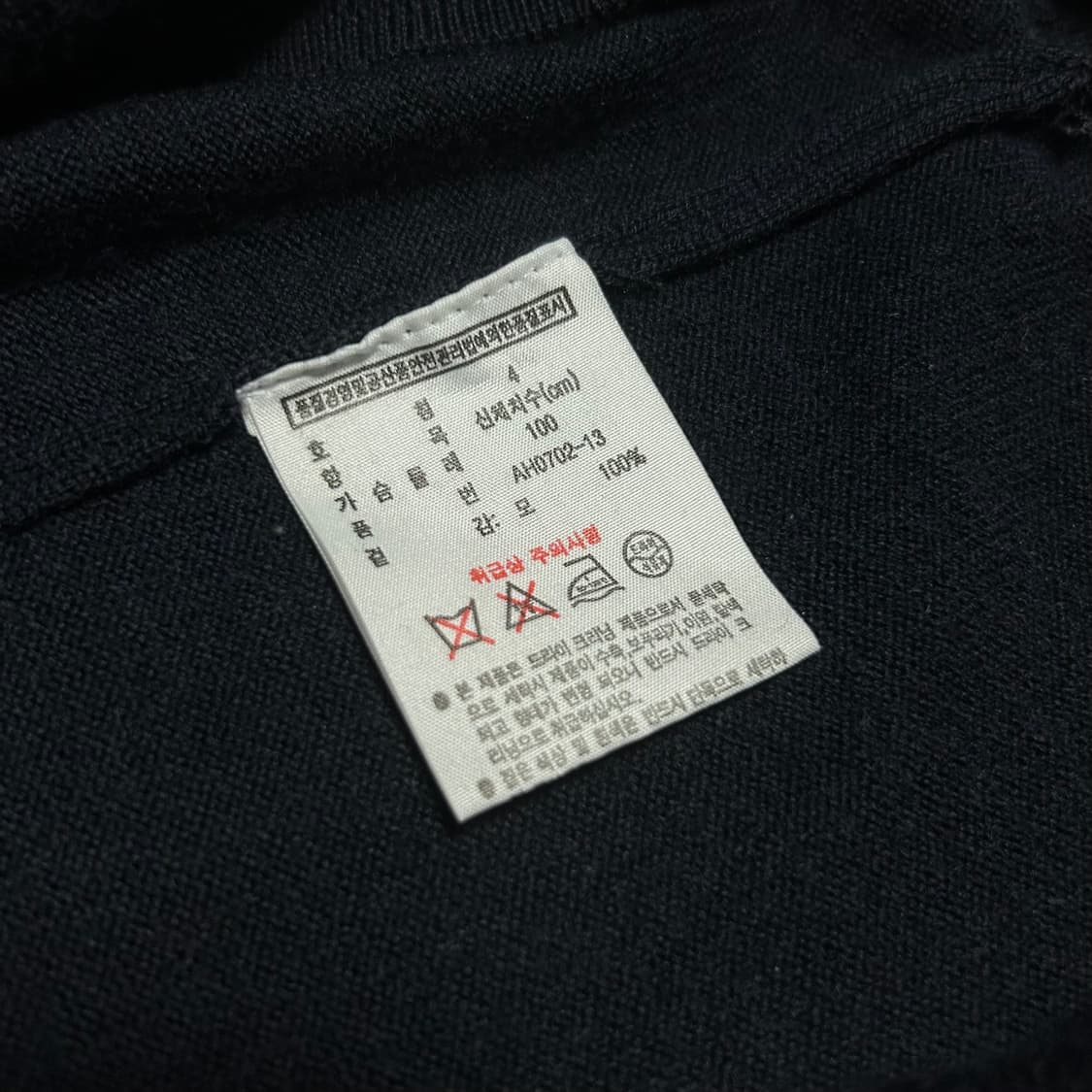 [S] Lacoste 라코스테 네이비 니트조끼 상품이미지4