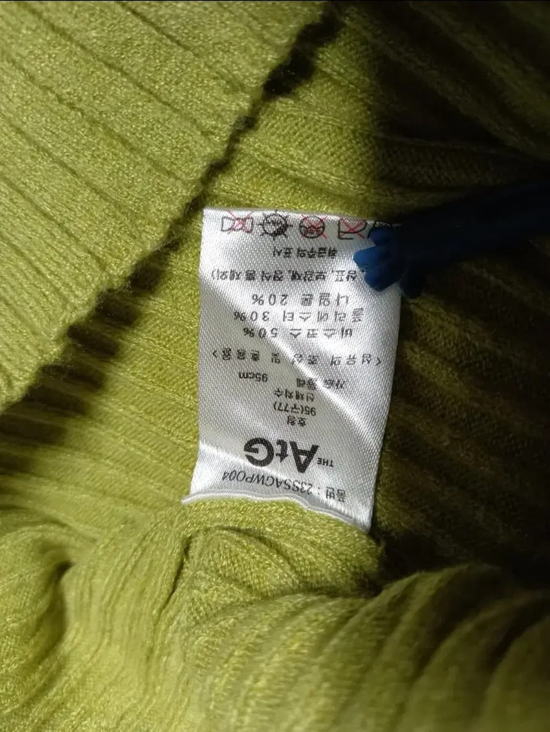 새 더엣지 춘추 골지 스퀘어넥 긴팔니트 66 상품이미지7