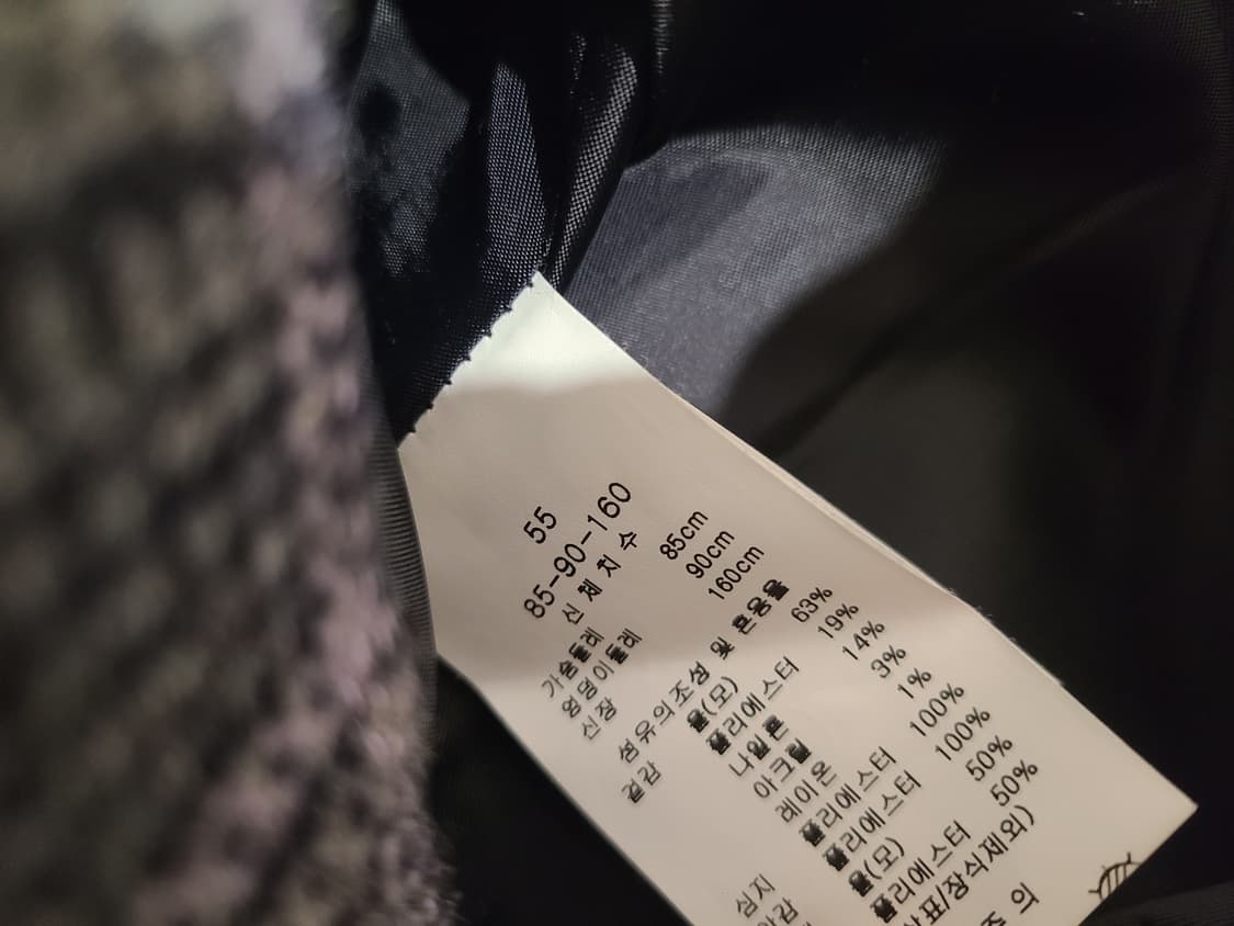 새상품 라인 line  울자켓 상품이미지4