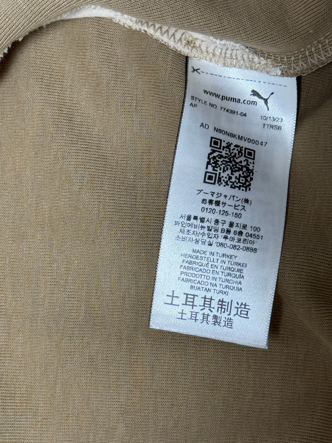 맨시티 24-25 트랙자켓 져지 상품이미지2