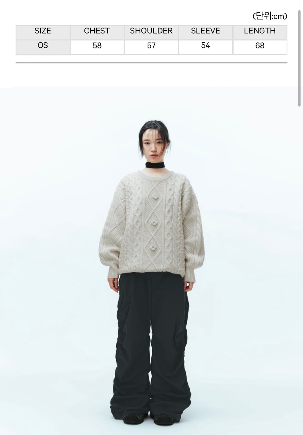 코이세이오 폼폼 니트 상품이미지2