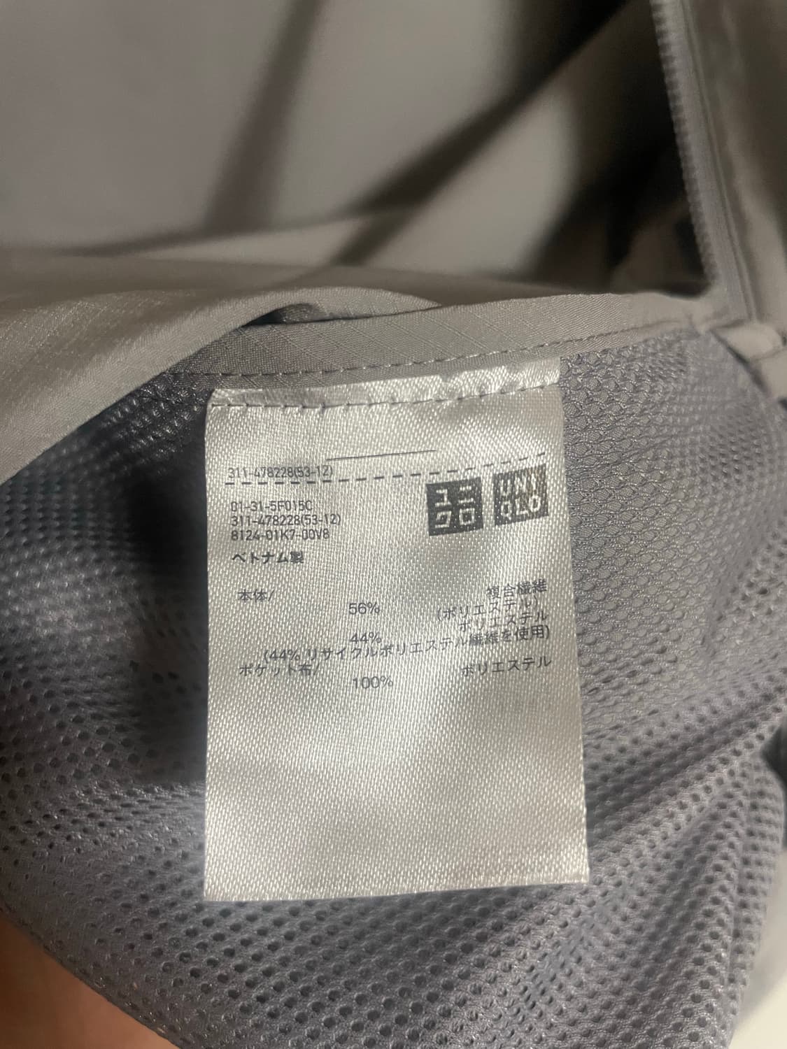 유니클로 포캣터블 UV 파카 그레이 상품이미지4