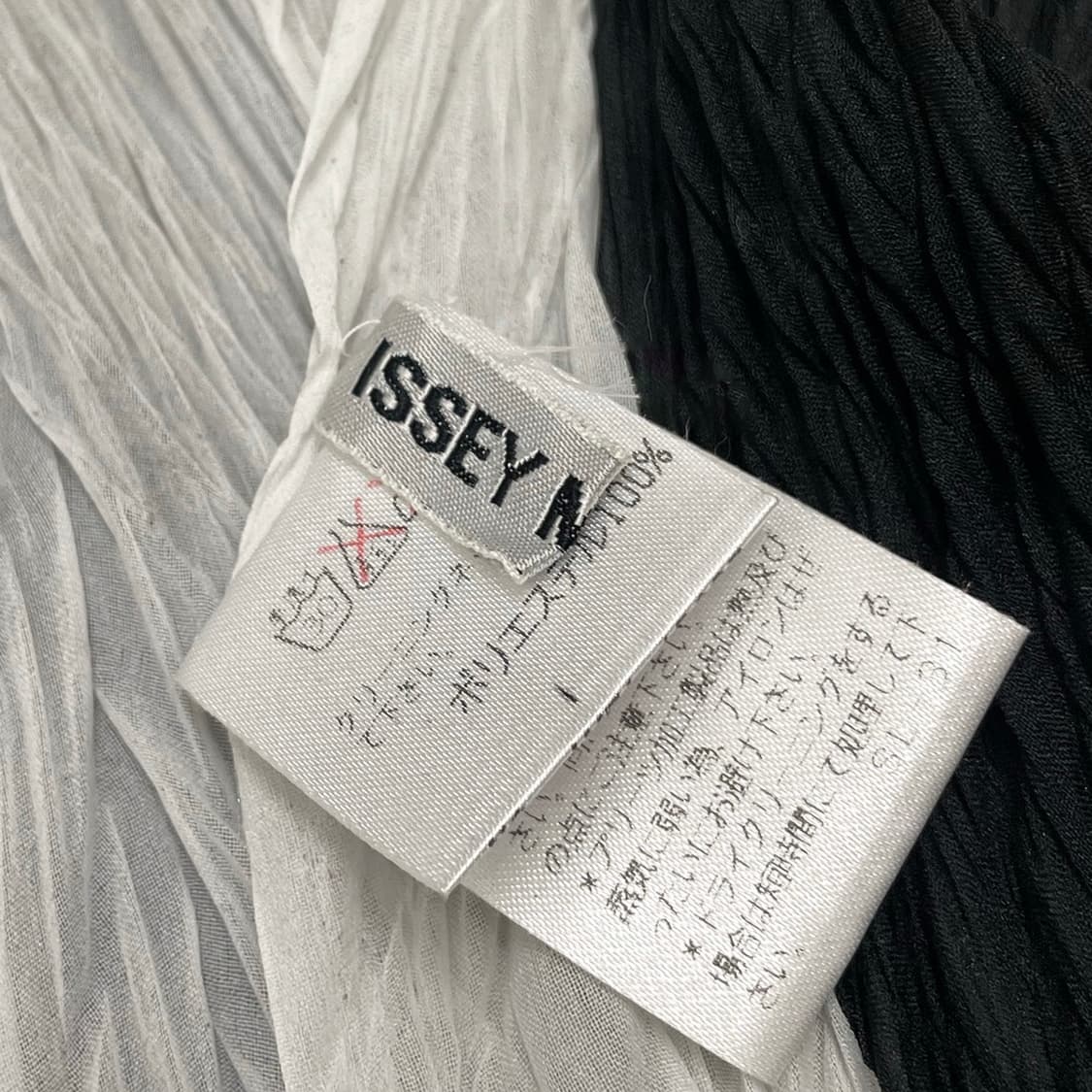 이세이 미야케 (Issey Miyake) 상품이미지6