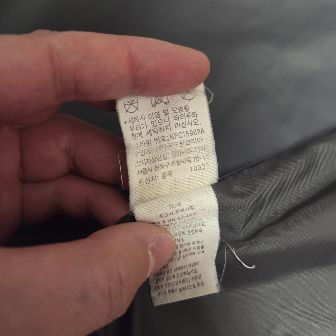 노스페이스 버건디 바람막이 자켓 L(100) 상품이미지9