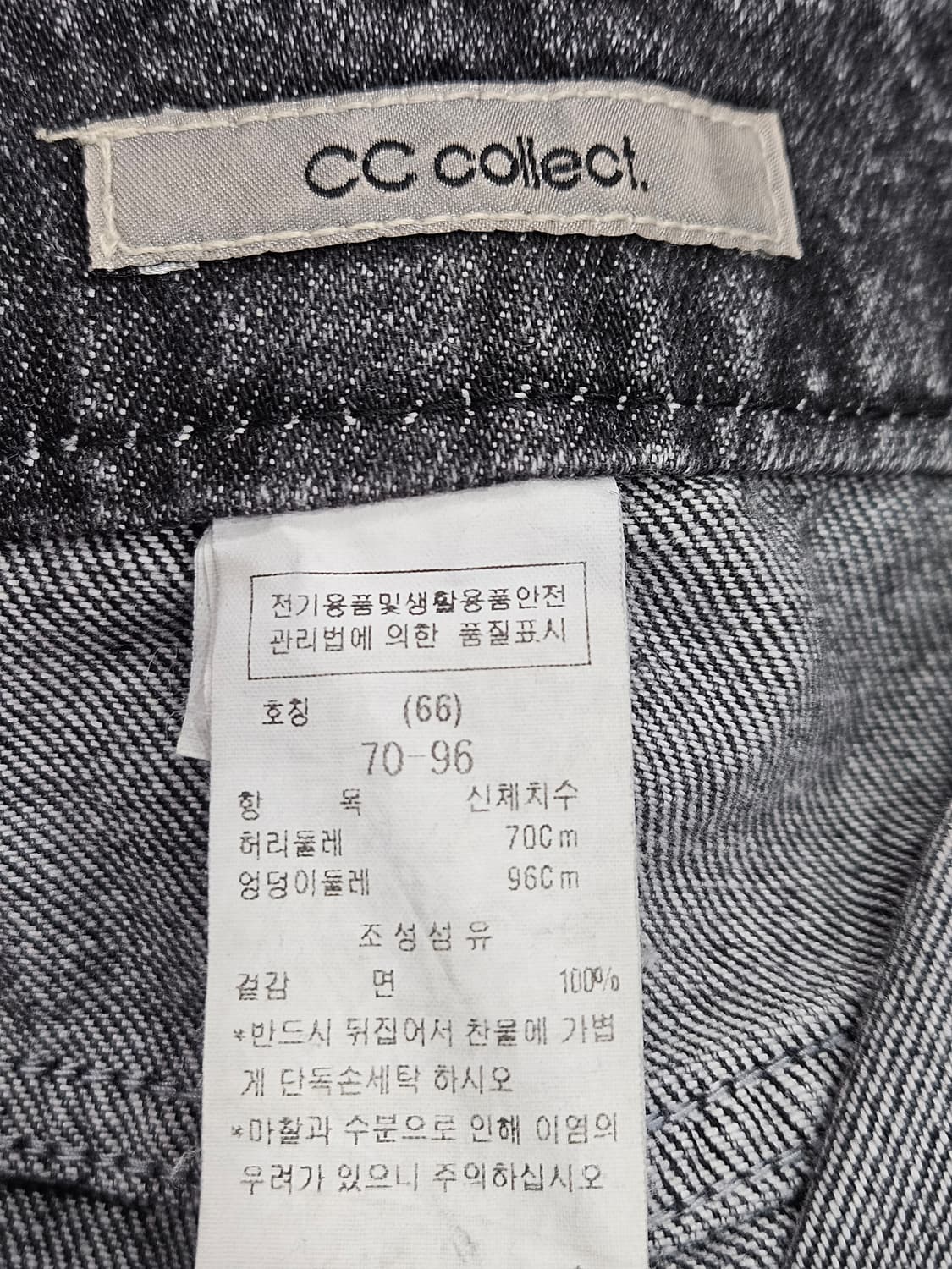 씨씨콜렉트(CC Collect) 데님팬츠 66  상품이미지4
