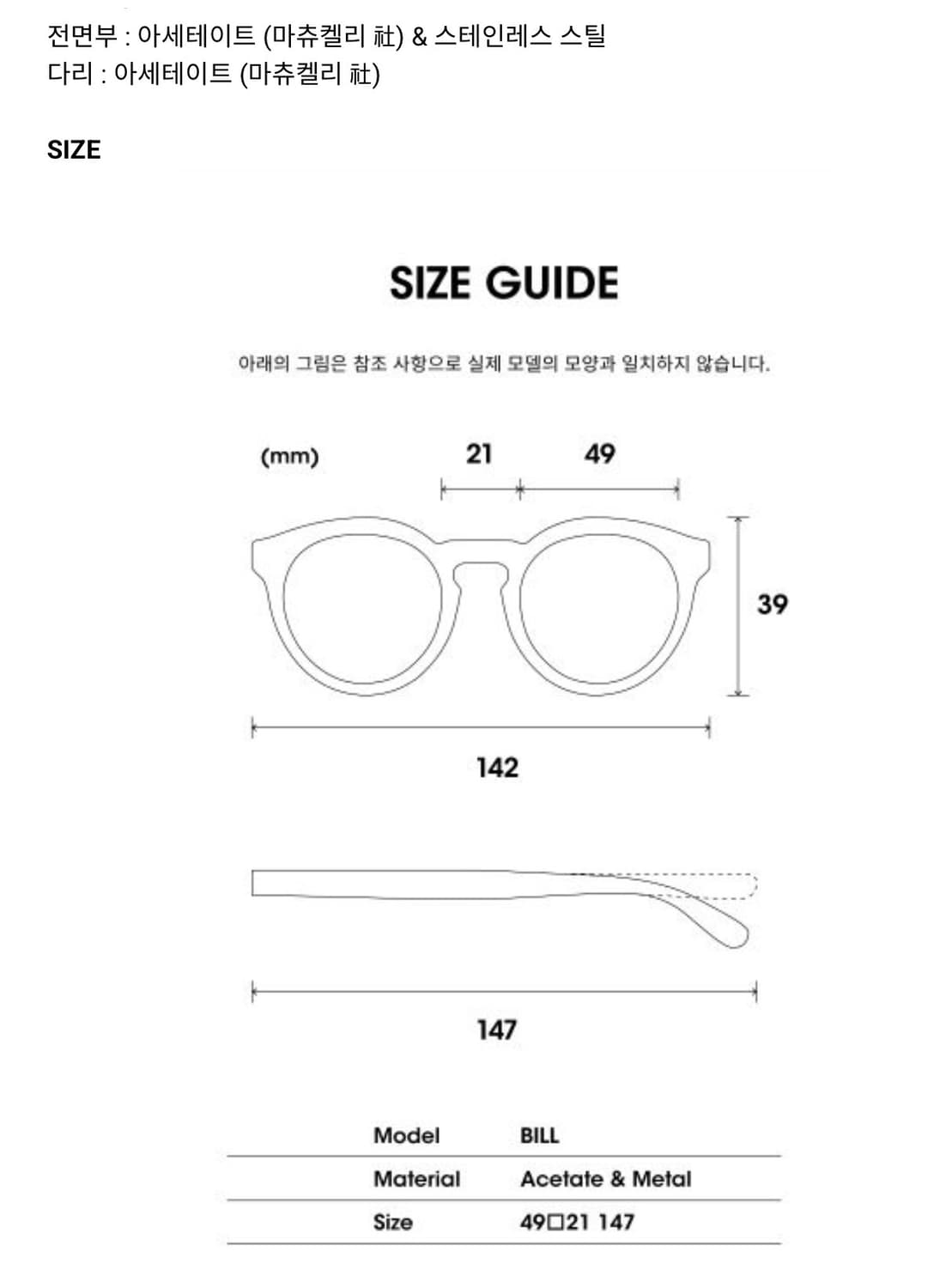 GROVE x UCM BILL BLACK 상품이미지6