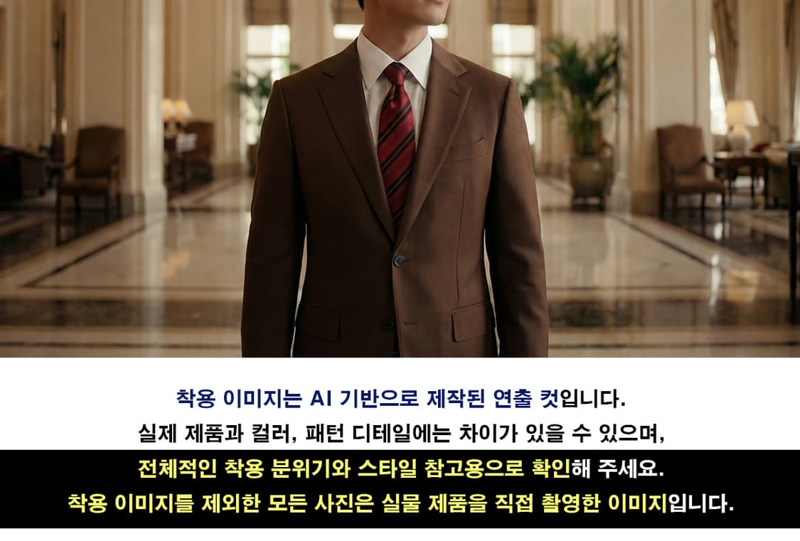 발렌티노 실크 레드 스트라이프 넥타이 8cm A등급 K1664
 상품이미지2