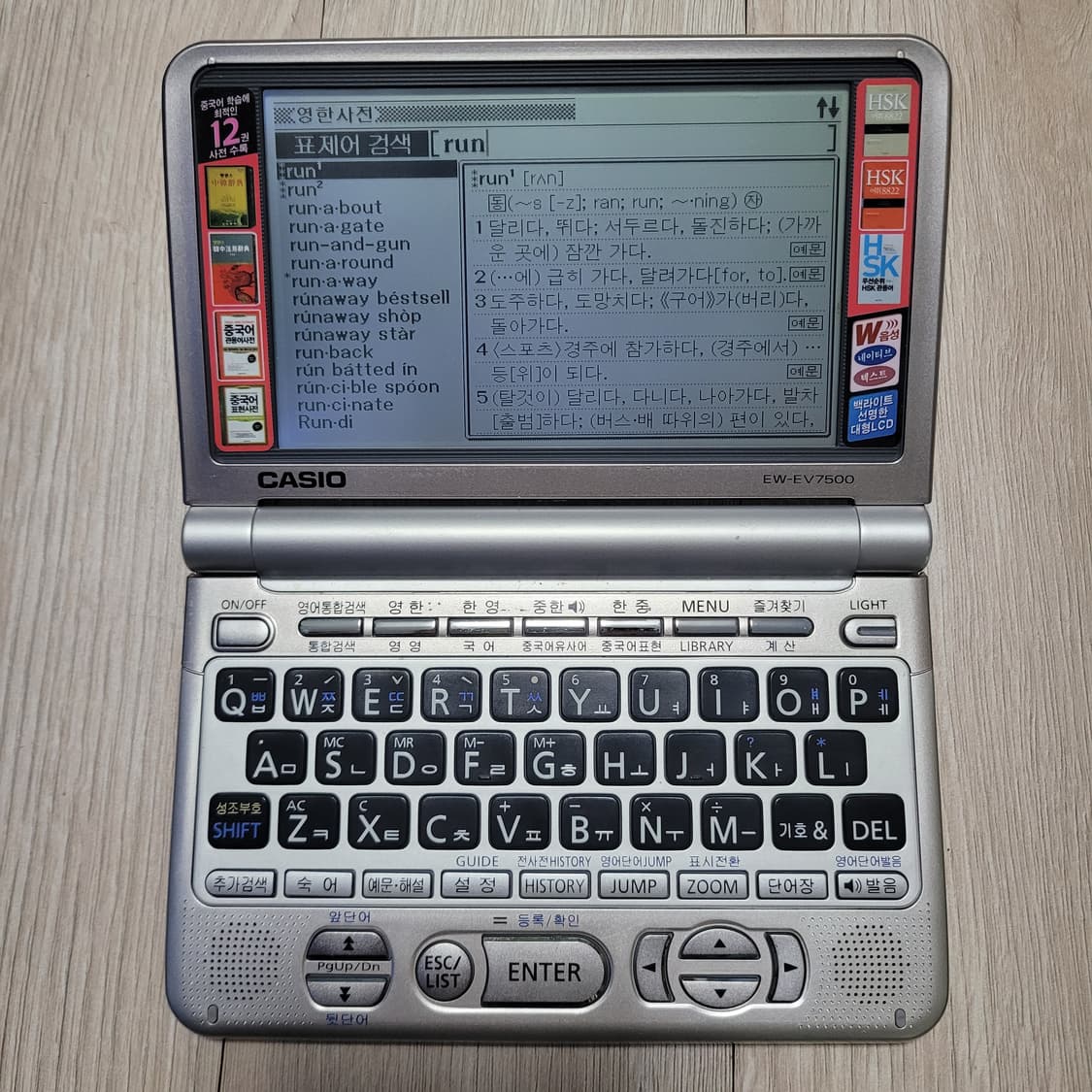 카시오 ew-ev7500 전자사전 상품이미지8