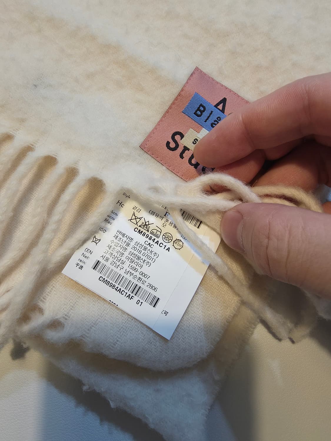 아크네 스튜디오 크림컬러 울 머플러 새제품 판매합니다 상품이미지2